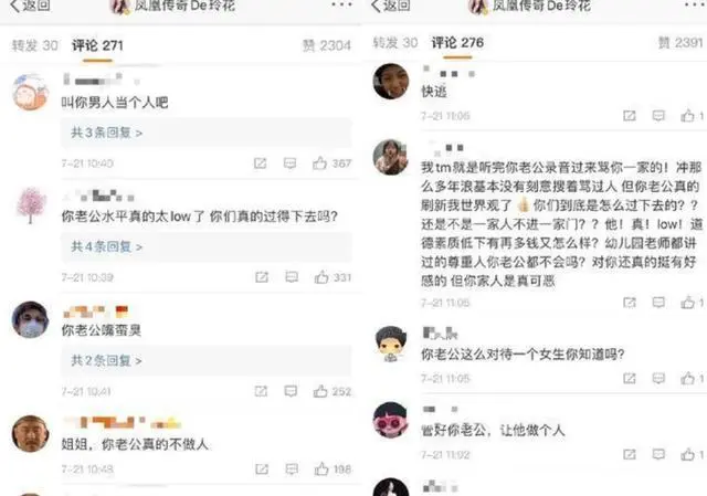 别人是被“外人”坑，玲花却被老公坑，嫁人没擦亮眼睛？