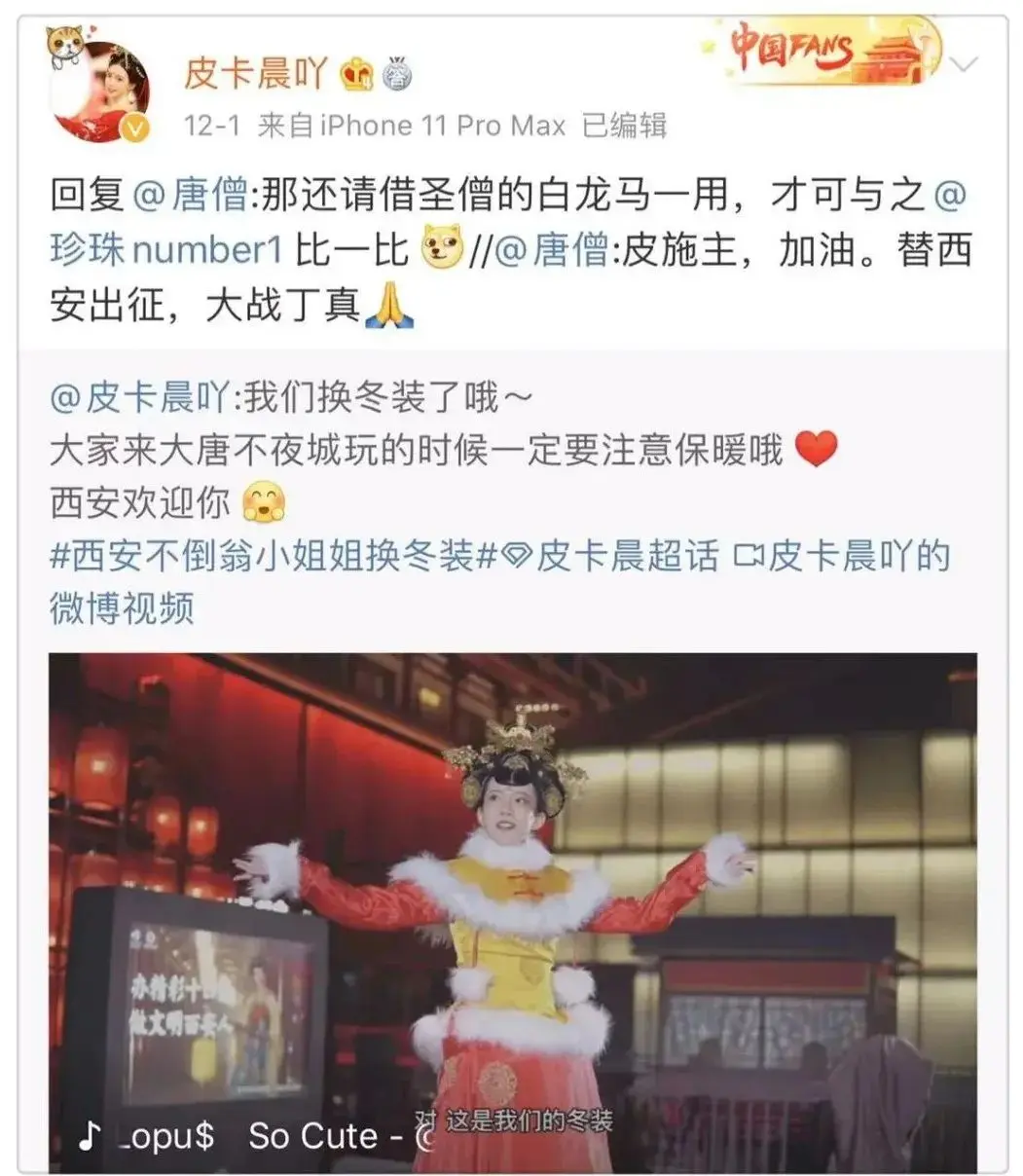 爆红1年后，西安“不倒翁美女”近况曝光：端上“铁饭碗”的网红，不止丁真