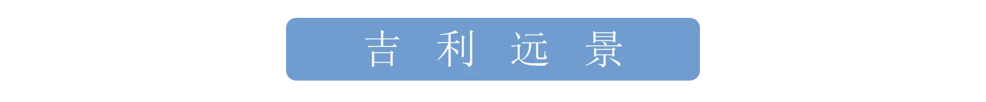 最适合“穷人”开的几款车，省油耐造还保值，开十年不用大修