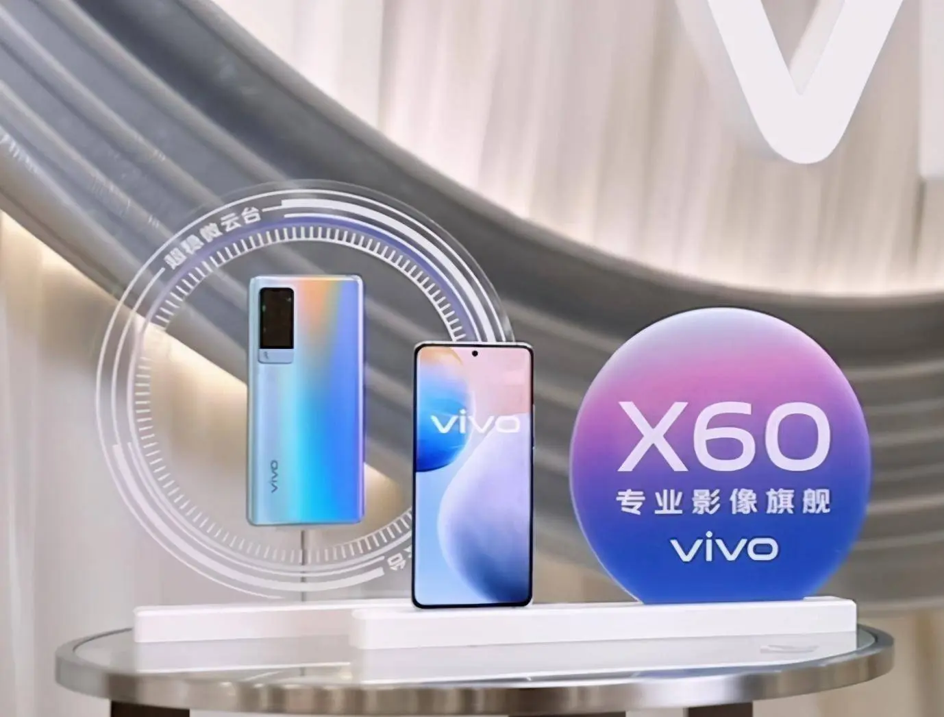 另辟蹊径？还是早有“预谋”？vivo X60系列现身热门综艺