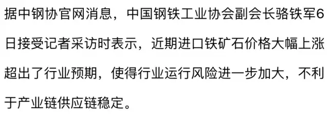 涨价达50％！监管紧急表态！