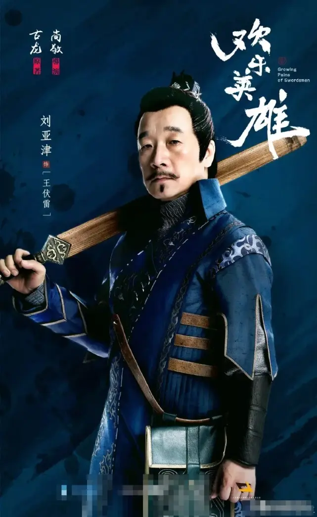 《武林外传》导演出山，新剧即将和大家见面，主演有实力还有颜值