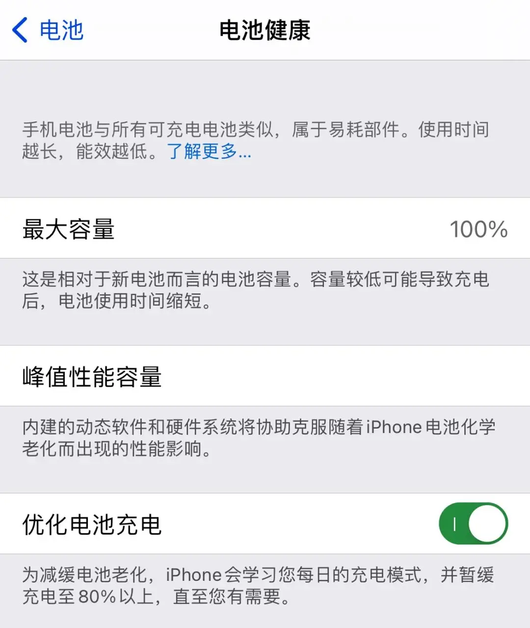 苹果 “远程施法” ，多款旧设备翻车！就连最新的 iPhone 12 也难逃其中