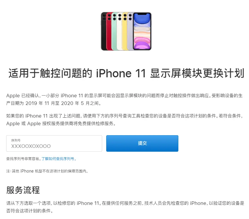 苹果 “远程施法” ，多款旧设备翻车！就连最新的 iPhone 12 也难逃其中