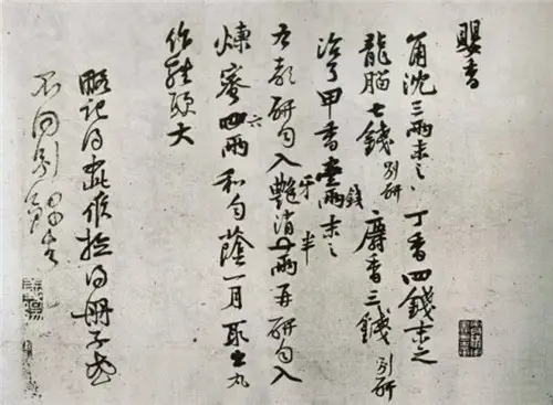 清代老郎中的书法曝光，让现代“医生体”汗颜，远胜许多书法家