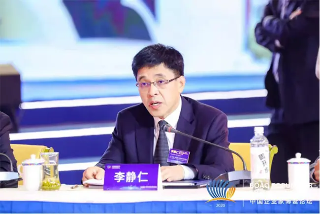 茅臺集團李靜仁：融入新發展格局需要弘揚創業精神、創新精神
