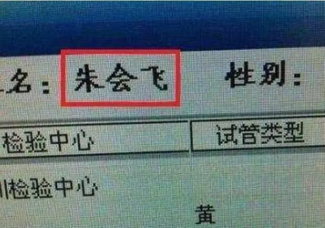 爸爸姓“沙”孩子应该叫啥名？沙溢透露名字由来：多亏我爸拦着