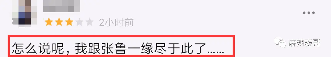 40岁演12岁？男演员扮嫩起来，“丫头教”都要输