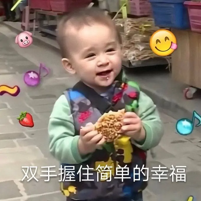 可爱文案：生死有命，胖瘦在天