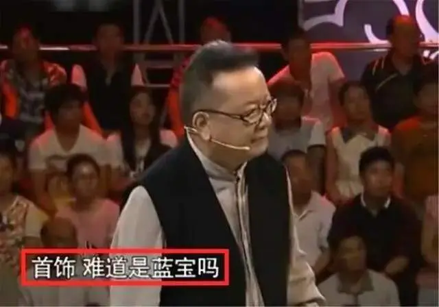 丈夫大方送蓝宝石，妻子带来鉴宝遭嘲笑，专家说出估价全场安静