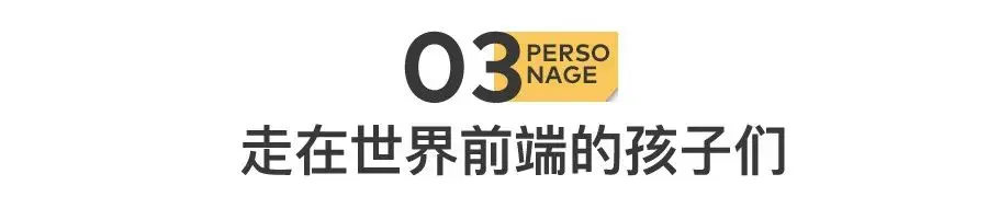 孟晚舟被捕第3年，120个冒死赴美的“中国女孩”