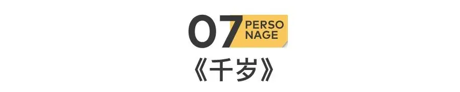 孟晚舟被捕第3年，120个冒死赴美的“中国女孩”