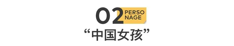 孟晚舟被捕第3年，120个冒死赴美的“中国女孩”