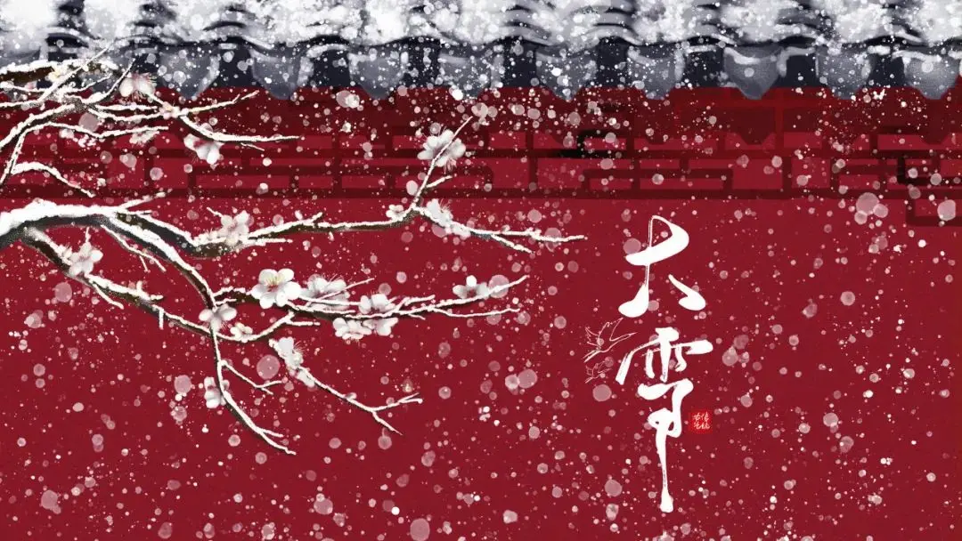 诗意“大雪”