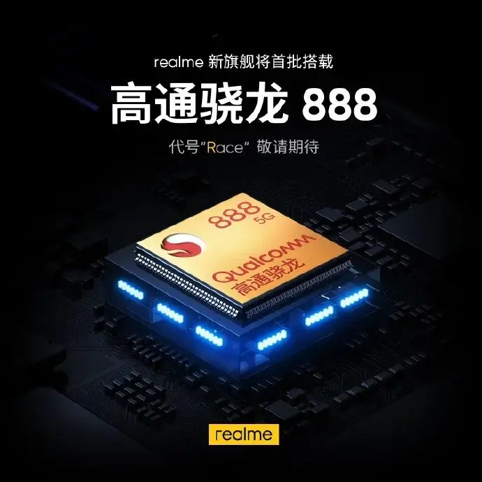 realme Race预热，骁龙888加持，或首发125W快充