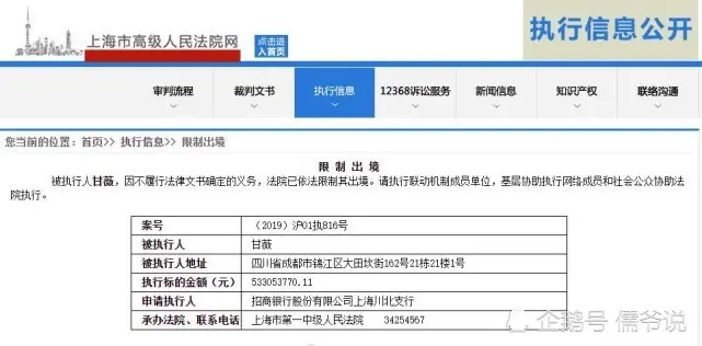 乐视退市！刘涛的6000万，孙俪夫妇的5000万全打了水漂