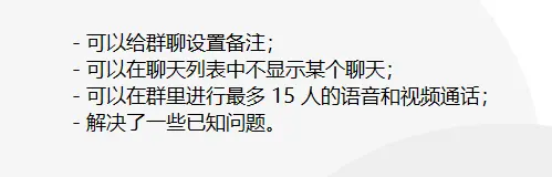 微信新功能上线，这些更新你不得不重视！