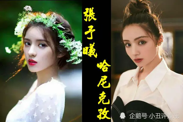 哈尼克孜演得好，主要是外形吃香，这才是标准的“妖精脸”吧！