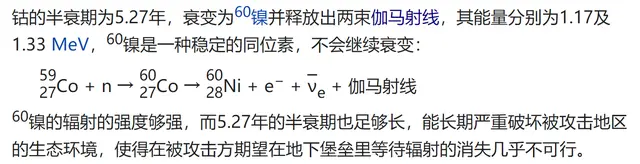 被辐射了45亿年，嫦娥五号带回的月壤，放射性到底有多强？