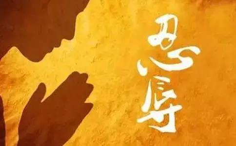高僧的点拨：祸事来临时，默念这3句话，好运不请自来