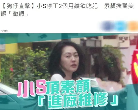 小S晒全家福表白老公，称两人相爱20年，坚信Mike心中只有自己