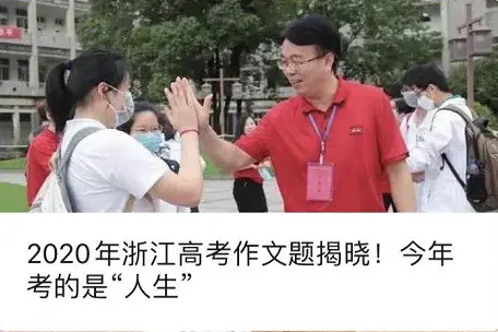 宁波高三学霸男孩，被担架擡进高考考场！妈妈深夜写下一篇长文，看哭了