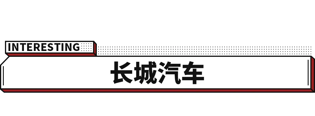 在泰国俄罗斯印度热卖的中国车，究竟是咋样的？