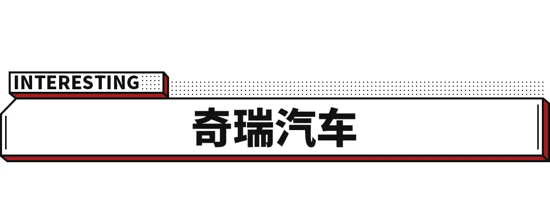 在泰国俄罗斯印度热卖的中国车，究竟是咋样的？