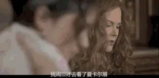 即使女神不脱，HBO这部剧也得爆！