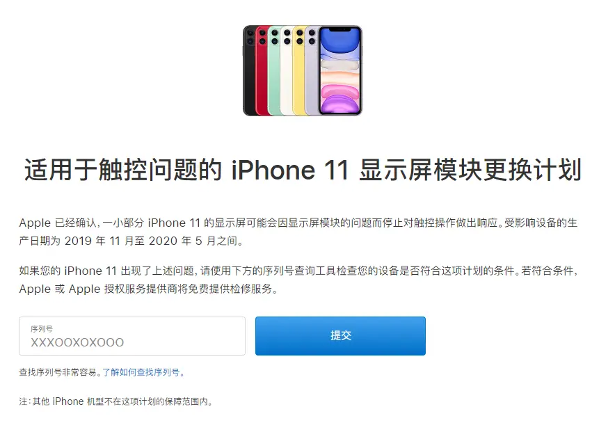 从5499元跌至4399元，iPhone翻车，刚过完双11又迎来双12