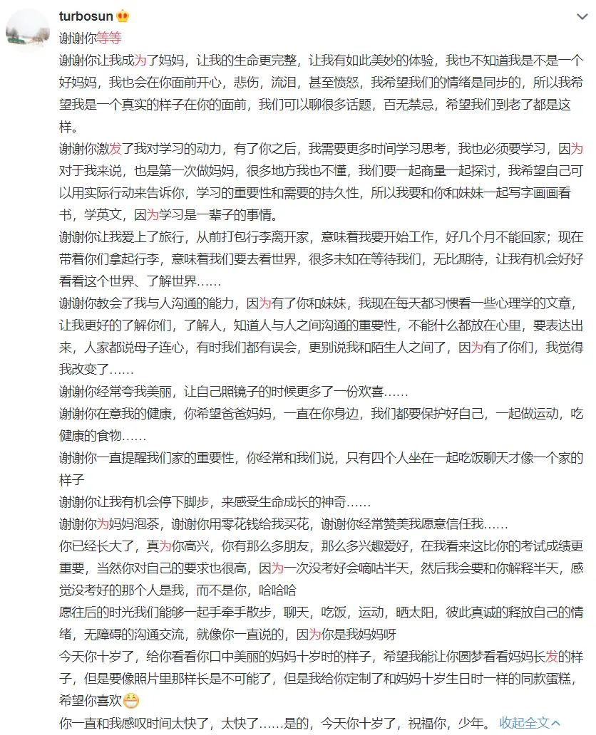 2020生育率破警戒线，专家建议开放三胎！papi酱吐槽：小娃娃是烧钱机器，中年老母亲直言太难了