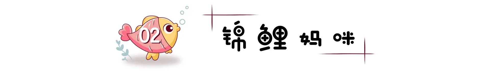 孕期需要注意“防辐射”？孕妈的“防辐射服”，最大作用或是这点