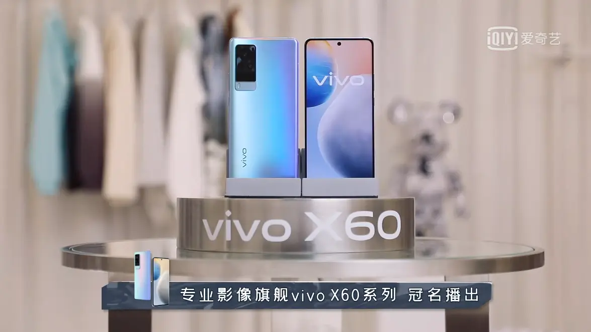 未发布便在综艺节目走红，vivo X60即将正式来袭