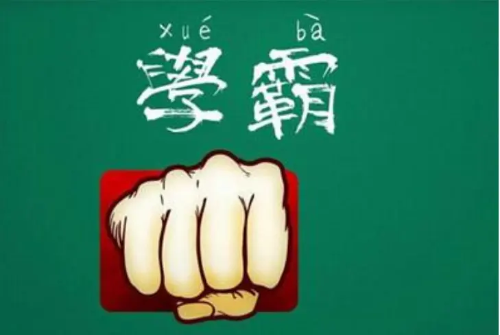 小学班主任坦言：这3科学习成绩好的学生，才算是“真聪明”