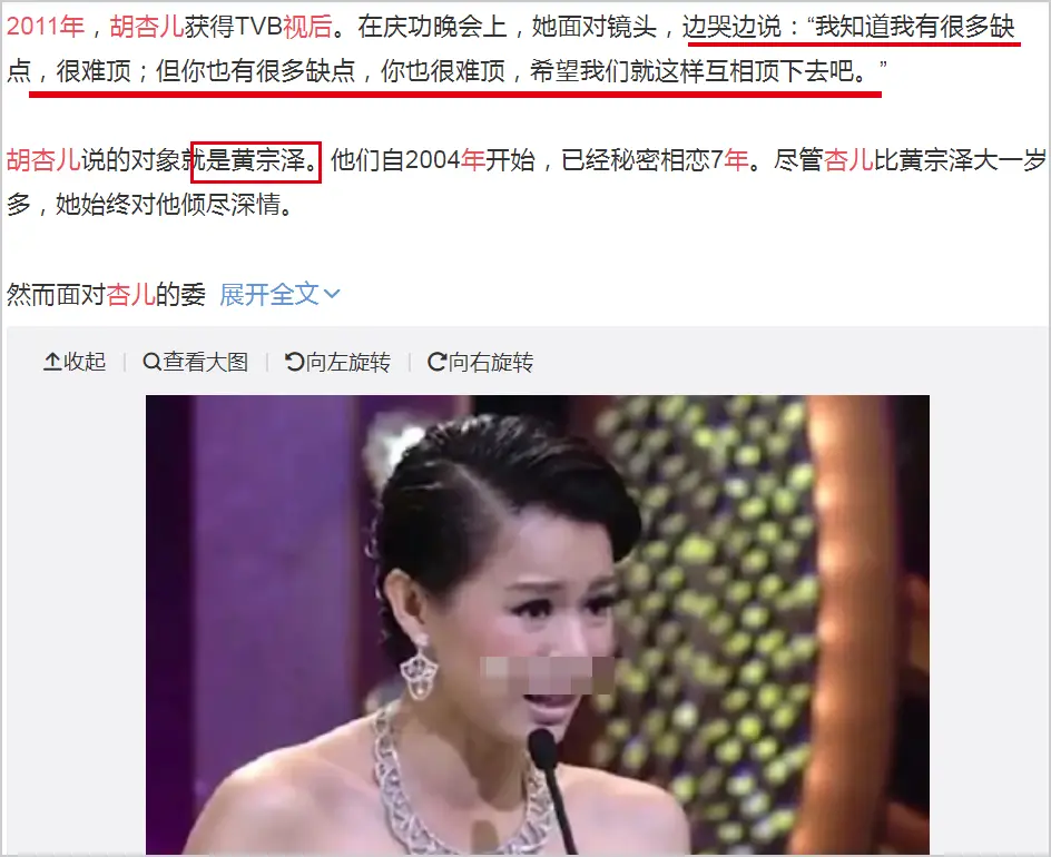 胡杏儿拿视后和夺冠同一天，她发长文述说心路：对陈凯歌导演的感激一言难尽