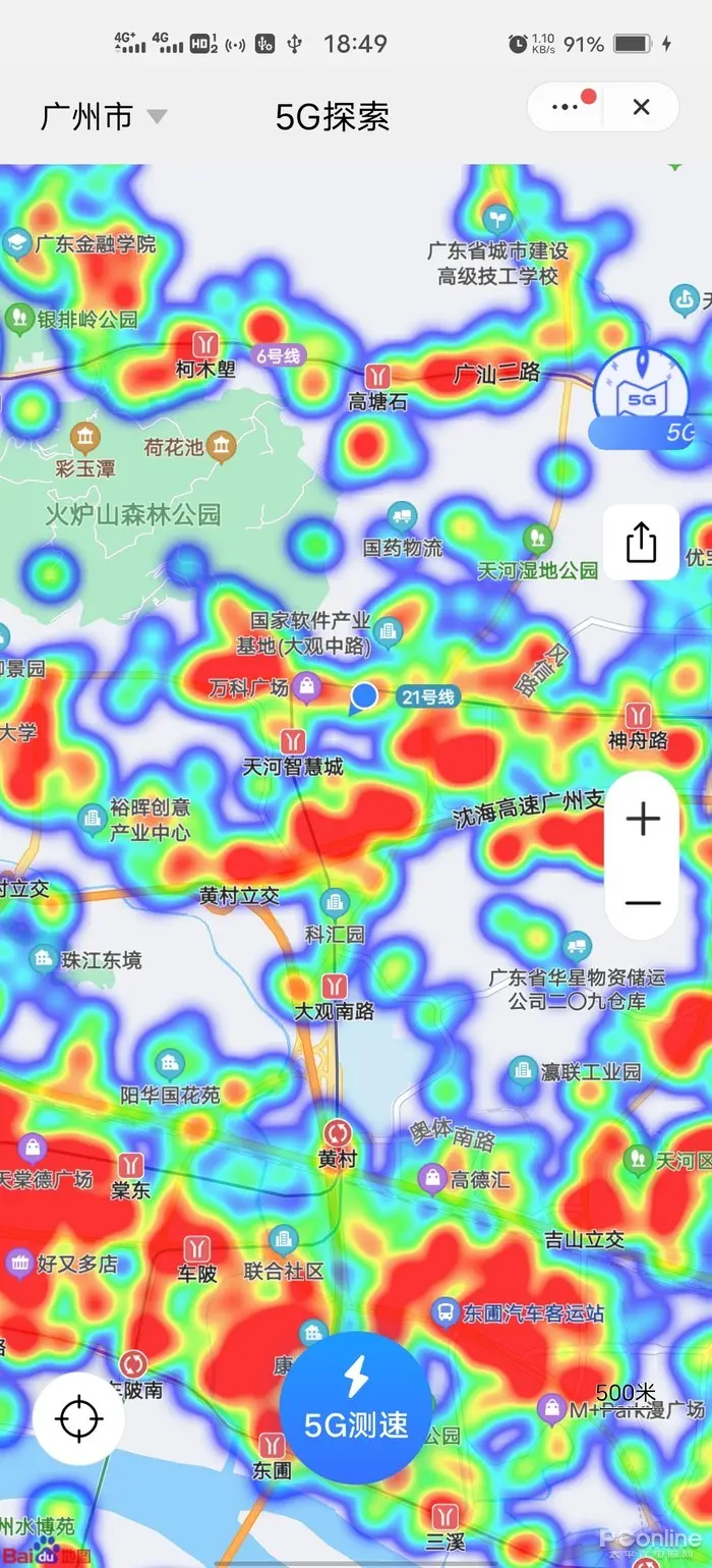 小伙试用SA 5G后惊呆了：8元套餐网速照样起飞