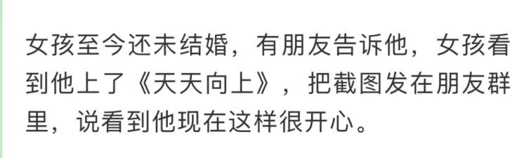 为GAI耗七年青春，扔下一句等不起转身离去，如今她过得怎样