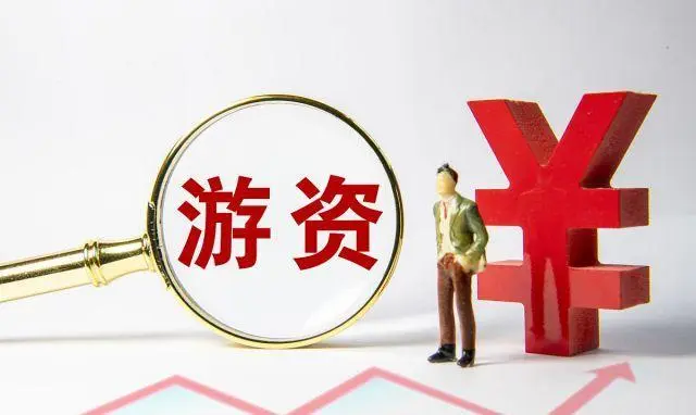 居民存款“难提现”？新规有变：这2地的钱存银行，可能取不出