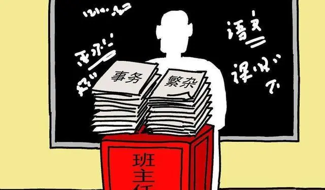 “铁饭碗”将升级为“金饭碗”？国家下达通知，这个行业或将大火