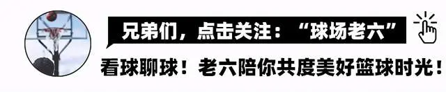 4换1！独行侠又一疯狂方案？或梭哈波神＋两首轮，抢20＋10全明星基石