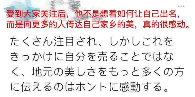 央视撑腰，火到国外！2020年后台最硬的网红，救了一座城市