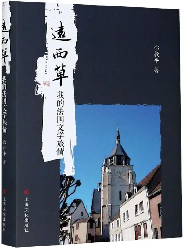 “老佛爷”在这头，普鲁斯特在那头