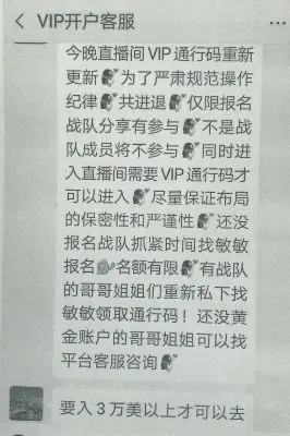 紧急！这种群，赶紧退！
