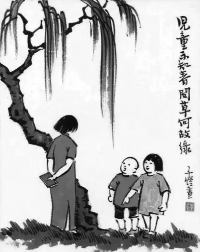 童心与诗心：读丰子恺的漫画