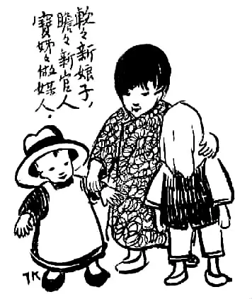 童心与诗心：读丰子恺的漫画