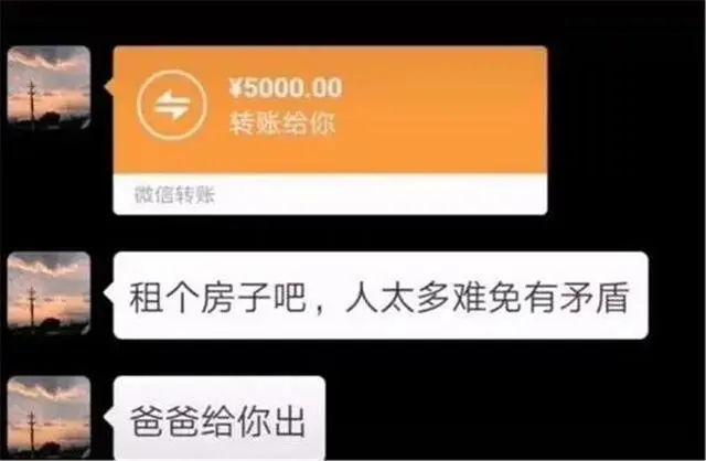 “转账爸爸”走红，溢出屏幕的宠溺，网友变身“柠檬精”：我酸了