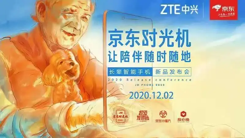 这个老牌国产手机巨头宣布“回归”，2021 有好戏看了