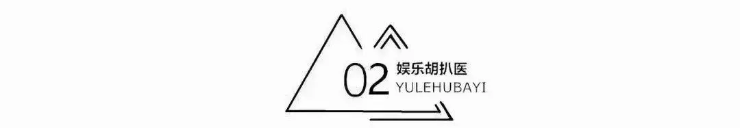 追完两场直播，今年的爱奇艺尖叫之夜怕不是个“未来爆款”