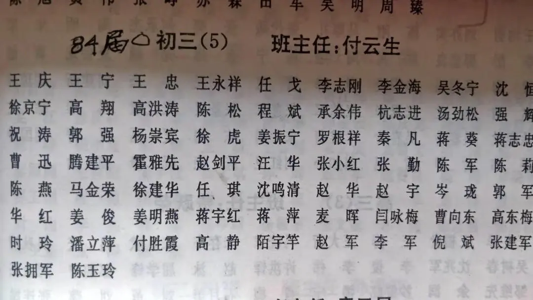 志愿者是馆长的初中老师！32年后他们重续师生缘，为了……