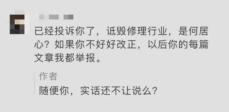 积碳如何清理才能永久根除？很多车主都不知道，白白被坑